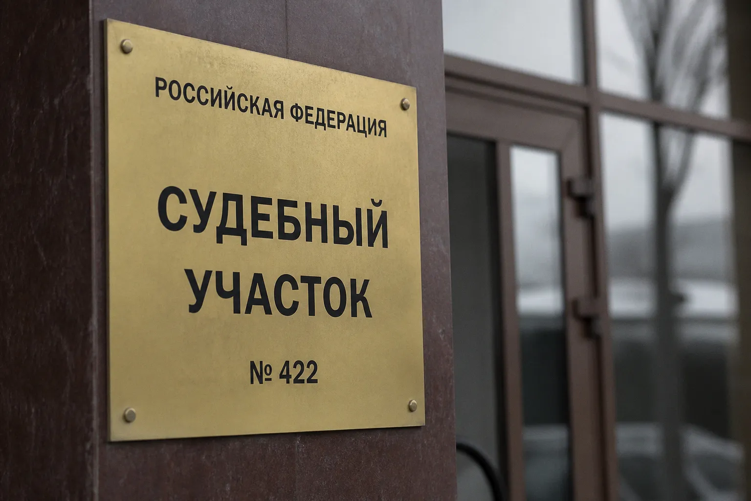 Суд обязал Meta выплатить $567 млн за негативное влияние алгоритмов на детей